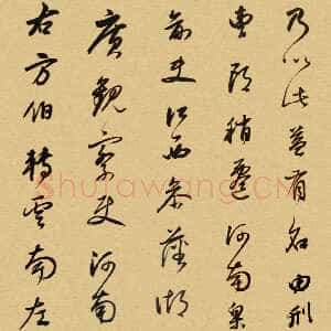 明代董其昌(手卷)《方旸谷小传》苏州博物馆藏