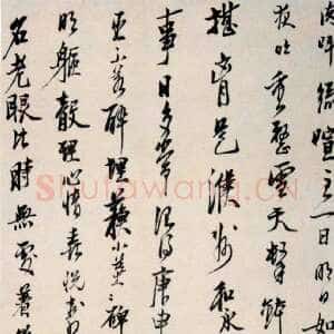 明代陈洪绶《自书诗轴》纸本 99.1×31.3cm 辽宁省博物馆藏