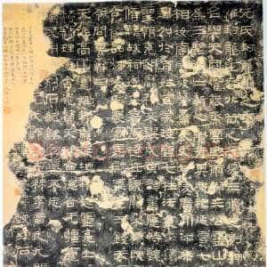 封龙山颂