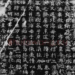 法生造像记
