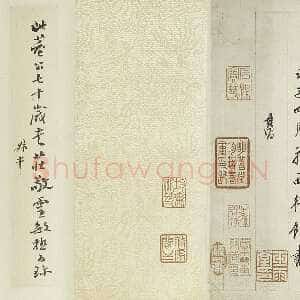 明代董其昌(手卷)《楷书阴符经府君碑卷》纸本楷书 25.1×143.4cm 天启四年(1624)上海博物馆藏