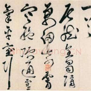 明代詹景凤《草书北岩寺诗卷》纸本草书 30×208.5cm 北京故宫博物院藏
