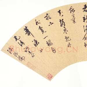 明代陈继儒《行书"霜华飒然"五言诗》扇面 上海博物馆藏