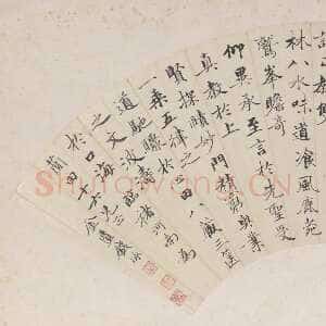 清代钱泳《临禇河南行书扇面》19.5×56.5cm 无锡博物院藏