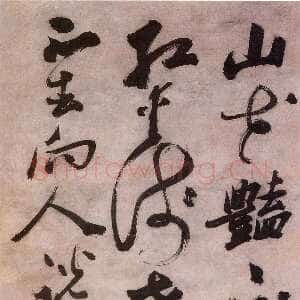 明代陈献章《七绝赛兰香诗轴》151.7×61.4cm 苏州博物馆藏