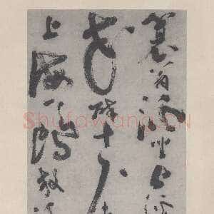 明代陈献章《七言绝句诗轴》纸本草书 129×51,4cm 上海博物馆藏