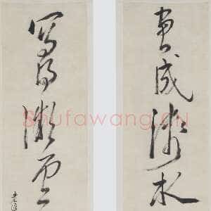 明代陈洪绶《画成写得七言联》32.4×163.7cm×2 美国弗利尔美术馆藏
