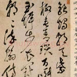 明代祝允明《草书贾至大明宫早朝诗轴》纸本草书 173.8×48cm 上海博物馆藏