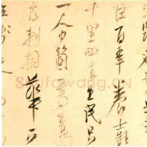 明代陈洪绶《行草诗卷》卷 20·5×355·5cm 上海图书馆藏