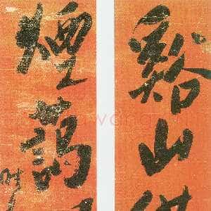 清代 龚晴皋 行书《行书五言联》