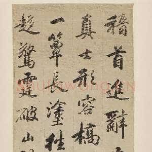 清代钱泳《行书轴》122×27cm 无锡博物院藏