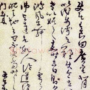 明代祝允明《乐志论草书轴》111.2×29.3cm 苏州博物馆藏