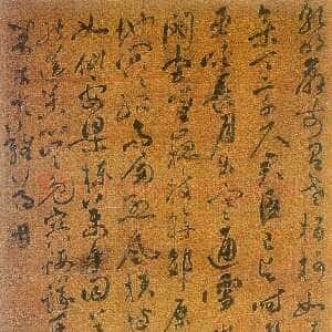 明代祝允明《草书杜甫诗轴》绢本草书 73×32cm 山西省博物馆藏