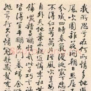 清代钱沣《行书韩愈感春诗轴》纸本行书 115×43cm 北京故宫博物院藏