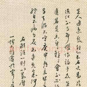 明代祝世禄《行书录鄙语一则立轴》纸本 57×21.8cm 上海博物馆藏