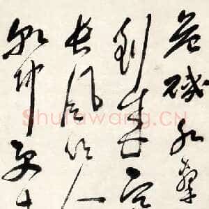 明代祝世禄《草书夜游燕子矶即事诗轴》私人藏