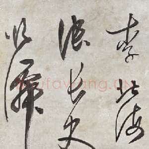 明代陈继儒《草书书论轴》纸本行书 148×34.8cm 婺源博物馆藏
