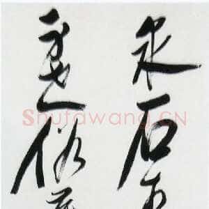 明代陈洪绶《行书语摘》轴 纸本 132.5×28cm 约顺治七年(1650)南京博物院藏
