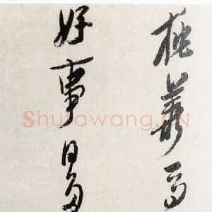 明代陈洪绶《行书赠伎董飞仙诗一首》轴 纸本 133×30cm 约顺治七年(1650)台北故宫博物院藏