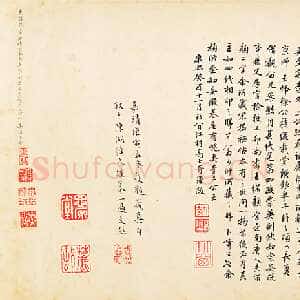 唐朝怀素《自叙帖》草书 28.3×775cm 台北故宫博物院藏