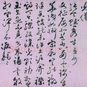明代祝允明《草书怀知诗卷》纸本草书 29.8×545.5cm 嘉靖二年(公元1523年)上海博物馆藏