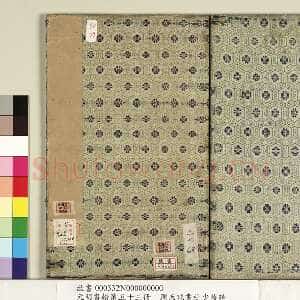 明代周天球《书杜少陵诗册》纸本行书 每页约23.3x14.8cm 1579年 台北故宫博物院藏