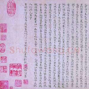 明代祝允明《小楷一江赋卷》纸本楷书 20.4×137.2cm 弘治十五年(公元1502年)上海博物馆藏