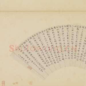 明代周天球《王青州杂感六首诗扇》纸本楷书 17.2×50cm 1567年 台北故宫博物院藏