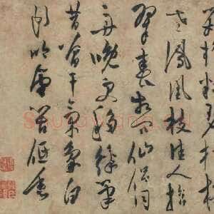 明代陈淳《杜甫秋兴八首》纸本 行书 28cm×356cm 天津博物馆藏