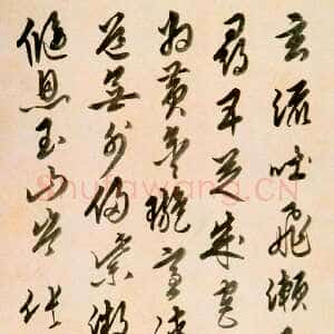 明代张凤翼 行书 《五言诗》