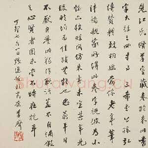 明代董其昌(手卷)《行书燕然山铭卷》纸本行书 26.6×261.1cm 上海博物馆藏