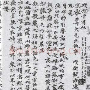 元代倪瓒与袁寓斋书画卷