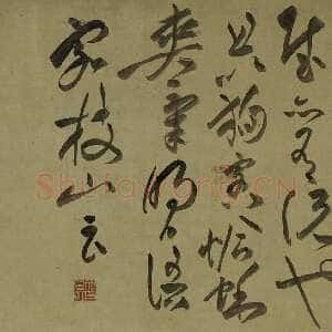明代祝允明《草书前后赤壁赋卷》纸本草书 31.1×1001.7cm 上海博物馆藏