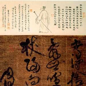 傅眉书画6