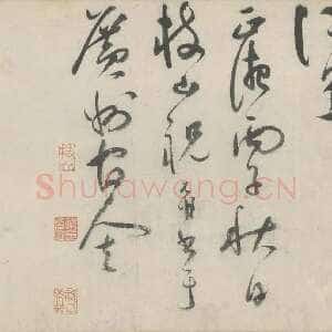 明代祝允明《草书杜甫秋兴八首》29.7×877cm 日本私人藏