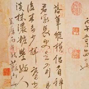 明代张弼《杂书卷》纸本草书 29.8×578.2cm 台北故宫博物院藏