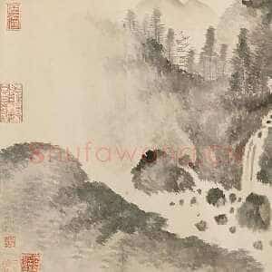 明代董其昌(手卷)《节录仙坛记》卷 行草书 24.8×183.6cm上海博物馆藏
