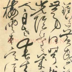 明代张弼《蝶恋花词轴》纸本草书 148×59.4cm 北京故宫博物院藏