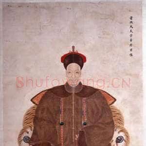 何绍基年表