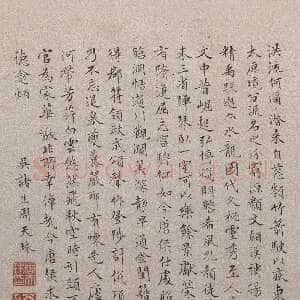 明代周天球《题仇英“归汾图”》楷书 纵26.7cm 北京故宫博物院藏
