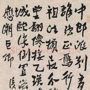 清代沈曾植《行书包世臣论书两首诗轴》纸本行书 127.8×66.2cm 辽宁省博物馆藏
