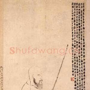 金农年表