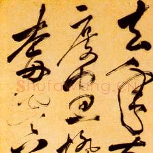 明代张弼《草书元宵七言绝句轴》纵122cm 横30.8cm 南京博物院藏