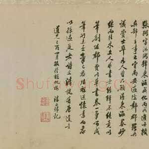 明代张弼《草书诗文卷》洒金笺纸本 纵29.5厘米 横589厘米 北京故宫博物院藏