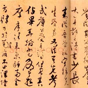 明代张弼《学稼草堂记》纸本行书 28.3×141.5cm 上海博物馆藏