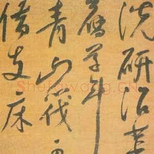明代 姜逢元 行草书《行草五律诗轴》