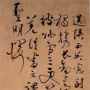 明代张弼《送吴仲玉诗轴》行草书 107.9×33.9cm 上海博物馆藏