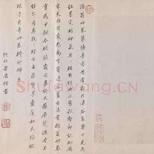 宋代黄庭坚《诸上座草书卷》纸本 草书 33×729.5 约元符三年(1100年)北京故宫博物院藏
