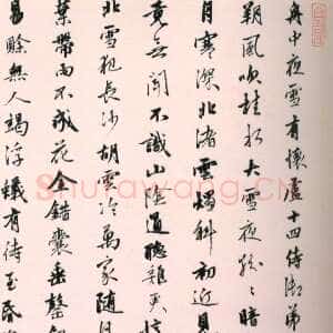 明代金琮《题杜堇古贤诗意图诗》纸本行书 28×51cm 北京故宫博物院藏