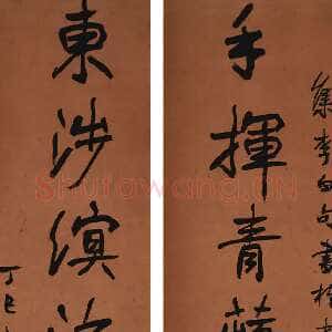 清代高邕《行书手挥东涉八言联》来自网络
